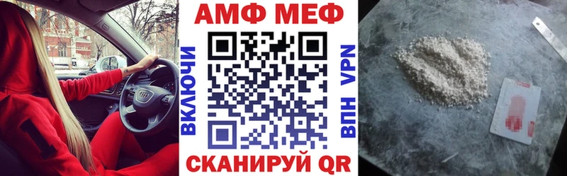 Купить где  Луга  Amphetamine Розовый 