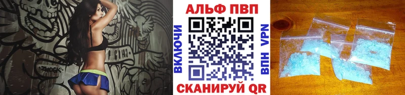 Alpha-PVP СК  Купить где  Луга 