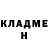 Кетамин VHQ Valentina Khamaiko