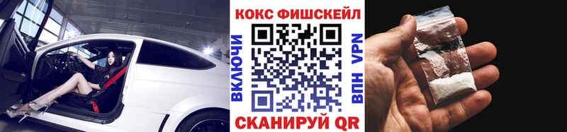 COCAIN 98%  Купить  Луга 