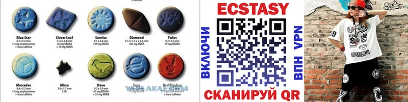 Экстази таблы  Купить закладки  Луга 
