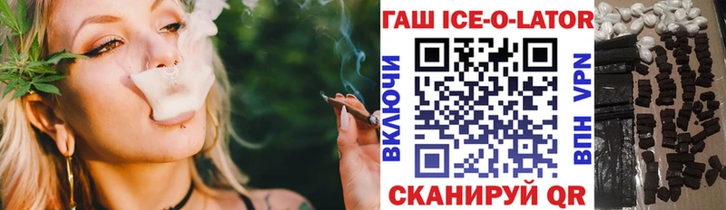 Купить  Луга  Гашиш Изолятор 