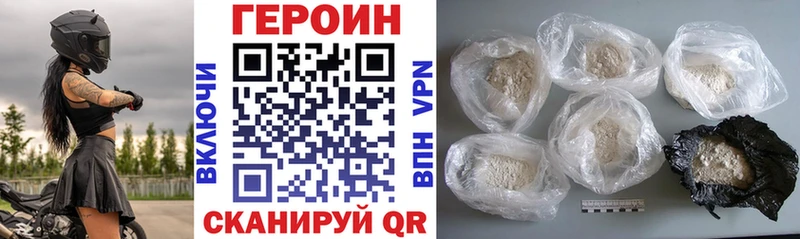 Купить где  Луга  ГЕРОИН афганец 