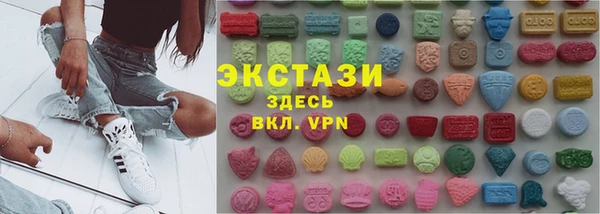 кокаин Армянск