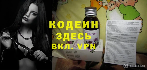 Альфа ПВП Арсеньев