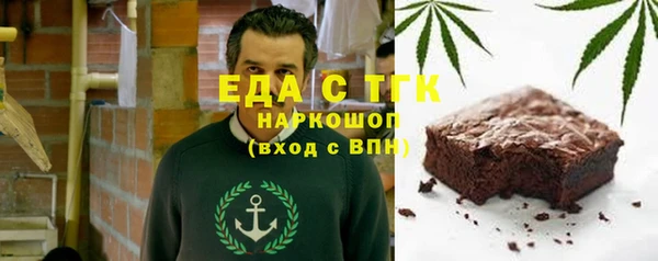 кокаин Армянск