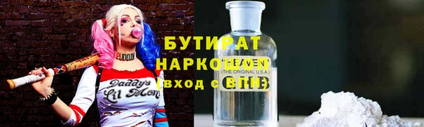 кокаин Армянск