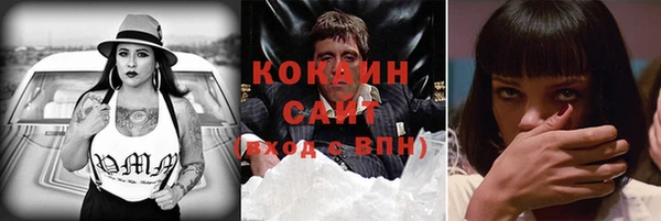 кокаин Армянск