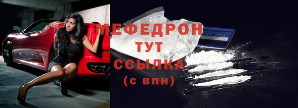 кристаллы Аркадак