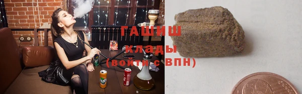 кокаин Армянск