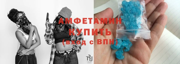 кристаллы Аркадак