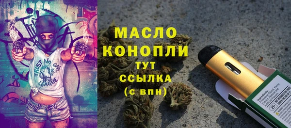 Альфа ПВП Арсеньев