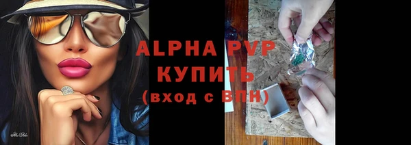 Альфа ПВП Арсеньев