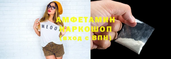 кокаин Армянск