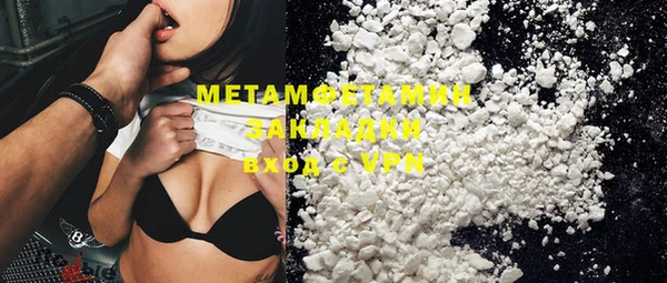 кристаллы Аркадак