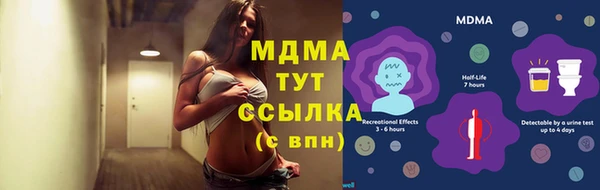 Альфа ПВП Арсеньев