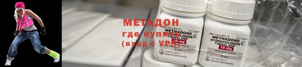 кристаллы Аркадак