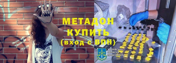 кристаллы Аркадак
