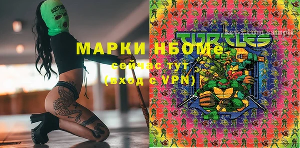 кристаллы Аркадак