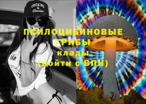 кокаин Армянск