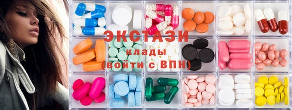 кристаллы Аркадак