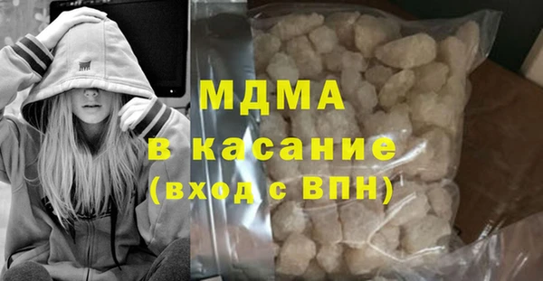 кокаин Армянск