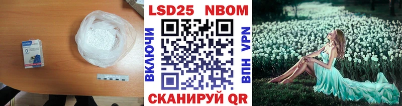 Лсд 25 экстази кислота  Купить где  Луга 