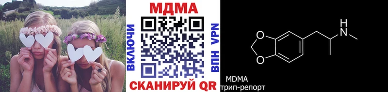 MDMA молли  Купить  Луга 