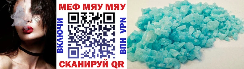 МЕФ 4 MMC  Купить закладки  Луга 
