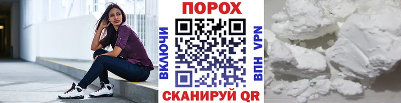 Метамфетамин пудра Луга