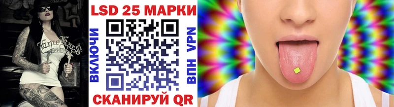 Марки N-bome 1,8мг  Купить  Луга 