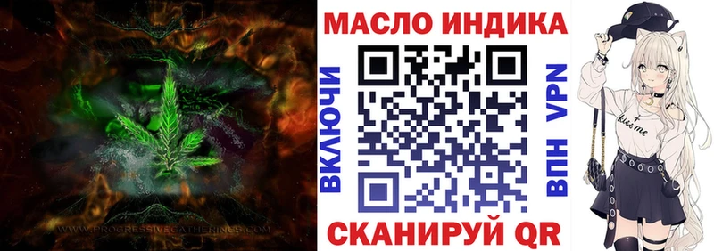 Купить где  Луга  Дистиллят ТГК концентрат 