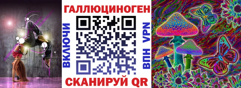 Купить закладки  Луга  Псилоцибиновые грибы ЛСД 